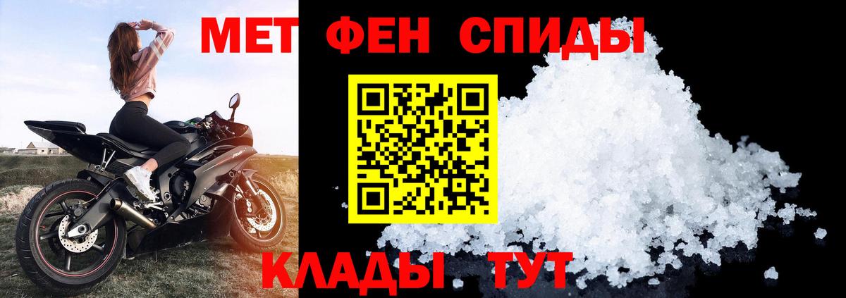 АМФЕТАМИН Premium  Вход с VPN  АМФЕТАМИН  Верхний Уфалей 