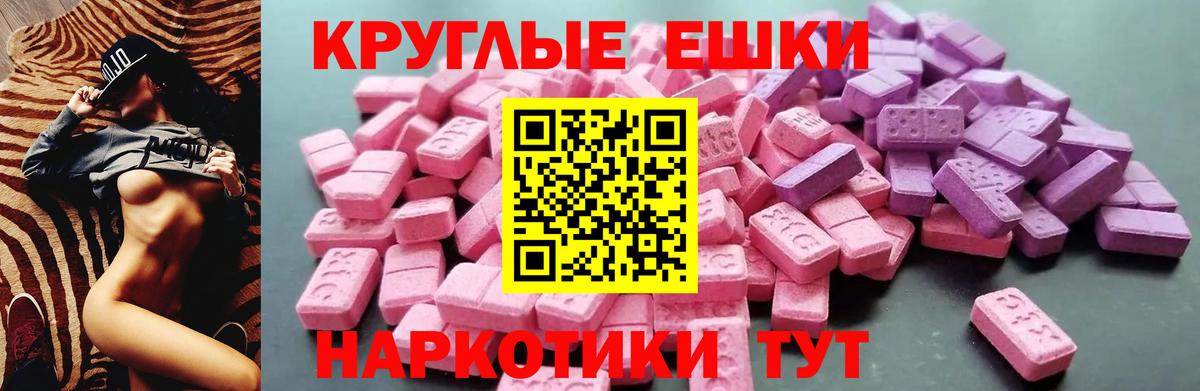 ЭКСТАЗИ Дубай Верхний Уфалей