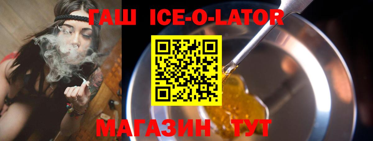 Гашиш Cannabis Верхний Уфалей