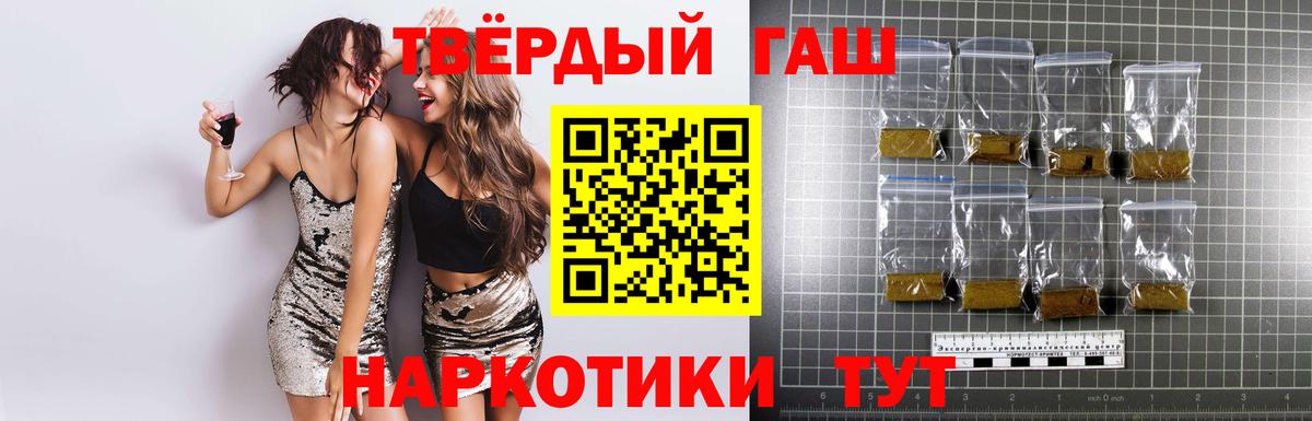 Гашиш AMNESIA HAZE  ГАШИШ гарик  Вход с VPN  ГАШИШ  Верхний Уфалей 