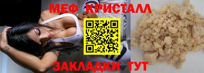 дистиллят марихуана Моздок