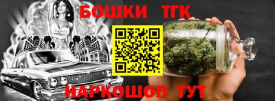 дистиллят марихуана Моздок