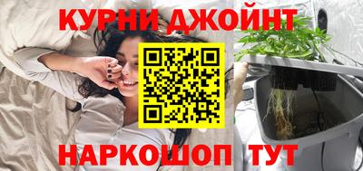 дистиллят марихуана Моздок