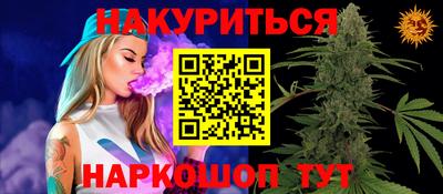 дистиллят марихуана Моздок