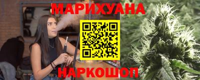 дистиллят марихуана Моздок