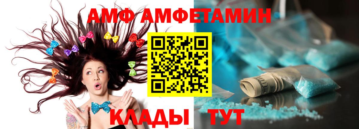 Первитин пудра Верхний Уфалей