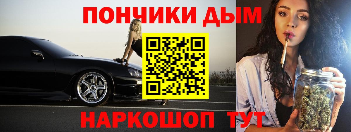 Каннабис конопля  Бошки марихуана MAZAR  Вход с VPN  Верхний Уфалей 