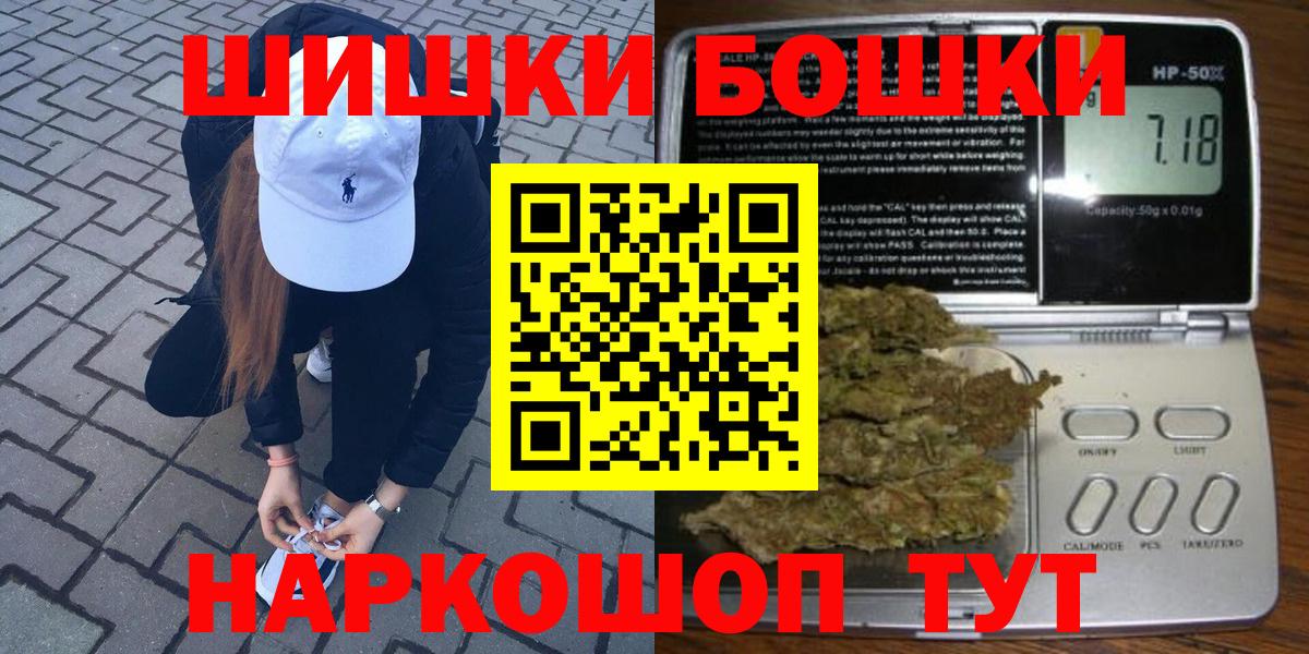 Канабис White Widow Верхний Уфалей